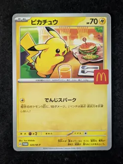 2025 Pokemon PIKACHU #020/M-P Mega Evolution Promos McDonald's Promotion JPN - Image 1