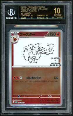 2022-24 Pokemon Flareon P/YU NAGABA x Pokemon JP S&V Promos BGS 10 Black Label - Image 1