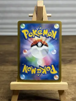 Zubat (Master Ball Pattern) 041/165 Sv2a: Pokemon Card 151 Holo (Japanese) NM - Image 2