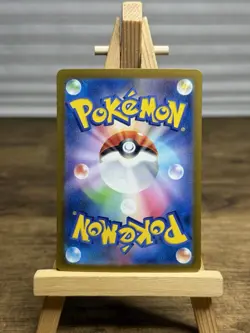 Staryu 120/165 Master Ball Holo - SV2a: Pokemon Card 151 (Japanese) NM - Image 2