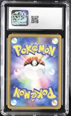 Magnezone *CGC 6.5* SWIRL Holo *Intense Fight In The Destroyed Sky* #68*2008*Jap - Image 2