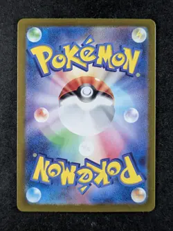 2024 Pokemon LUXRAY EX #118/101 Mask of Change Super Rare Holo JPN - Image 2
