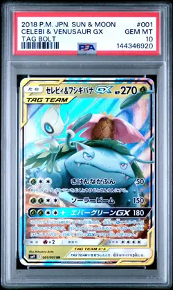 PSA 10 Celebi & Venusaur GX 001/095 Tag Bolt Japanese Pokemon Graded - Image 1
