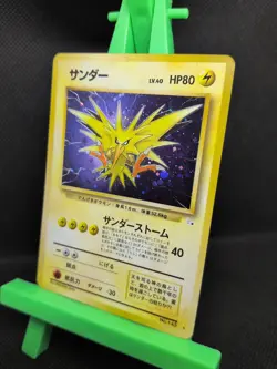 Holo Bleed! Zapdos Holo Pokemon Card Japanese No. 145 NM - Fossil 1997 Vintage - Image 3