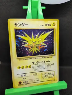 Holo Bleed! Zapdos Holo Pokemon Card Japanese No. 145 NM - Fossil 1997 Vintage - Image 4