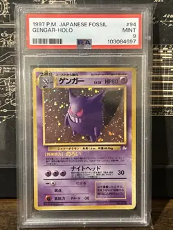1997 POKEMON JPN FOSSIL #94 GENGAR-HOLO PSA 9 Gengar - Image 1