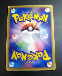 Pokemon Japanese 2002 E Series McDonald's Minimum Set Promo Abra 013/018 - Image 3