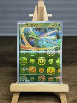 Scyther (Master Ball Pattern) 123/165 Sv2a: Pokemon Card 151 Holo (Japanese) NM - Image 1