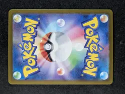 2024 Pokemon CYCLIZAR EX #082/064 Paradise Dragona Super Rare JPN - Image 2