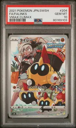 2021 POKEMON JPN SWORD & SHIELD VMAX CLIMAX #204 FULL ART/FALINKS PSA 10 - Image 1