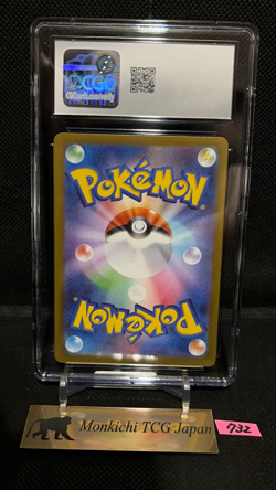 CGC GEM MINT 10 Clefairy AR 086/080 M3 Munikis Nihil Zero Pokemon Card Game JP④ - Image 2