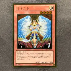 NM Honest GDB1-JP009 Gold Rare YuGiOh 130 - Image 1