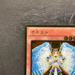 NM Honest GDB1-JP009 Gold Rare YuGiOh 130 - Image 2