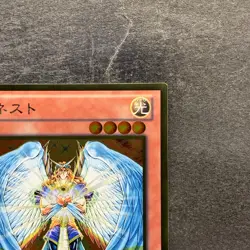 NM Honest GDB1-JP009 Gold Rare YuGiOh 130 - Image 3