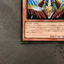 NM Honest GDB1-JP009 Gold Rare YuGiOh 130 - Image 4