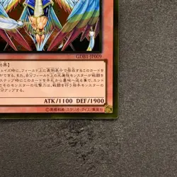 NM Honest GDB1-JP009 Gold Rare YuGiOh 130 - Image 5