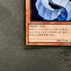 NM Cyber Dragon GDB1-JP007 Gold Rare YuGiOh 100 - Image 4