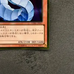 NM Cyber Dragon GDB1-JP007 Gold Rare YuGiOh 100 - Image 5