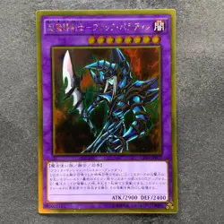 NM Dark Paladin GP16-JP007 Gold Rare YuGiOh 75 - Image 1