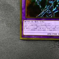 NM Dark Paladin GP16-JP007 Gold Rare YuGiOh 75 - Image 4