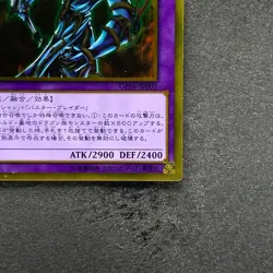 NM Dark Paladin GP16-JP007 Gold Rare YuGiOh 75 - Image 5
