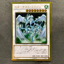 NM Stardust Dragon GP16-JP009 Gold Rare YuGiOh 100 - Image 1