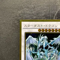 NM Stardust Dragon GP16-JP009 Gold Rare YuGiOh 100 - Image 2