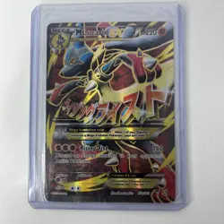 Pokemon TCG M Lucario EX 55a/111 Furious Fists Holo Full Art Ultra Rare Card NM - Image 1