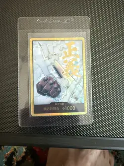 DON !! Card [Gold Frame] (Smoker) ONE PIECE Card The Best Vol.2 - Japanese - Image 2