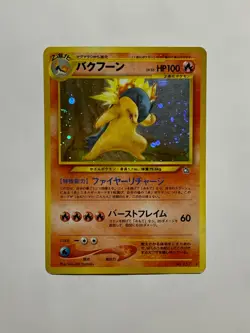 Typhlosion Pokemon Card Game Pocket Monster Nintendo Japanese No.157 Japan F/S - Image 2