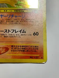 Typhlosion Pokemon Card Game Pocket Monster Nintendo Japanese No.157 Japan F/S - Image 3