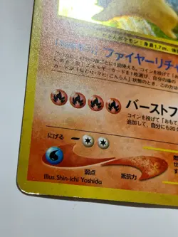 Typhlosion Pokemon Card Game Pocket Monster Nintendo Japanese No.157 Japan F/S - Image 5