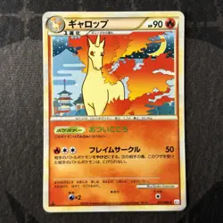 Rapidash 011/080 Clash at the Summit L3 Japanese Pokemon Card - Image 1