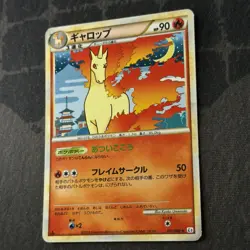 Rapidash 011/080 Clash at the Summit L3 Japanese Pokemon Card - Image 2