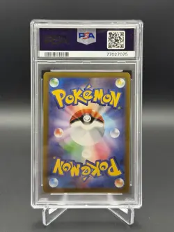 PSA 9 Sylveon 070/SV-P Yu Nagaba Promo Pokemon Card Japanese Mint - Image 2