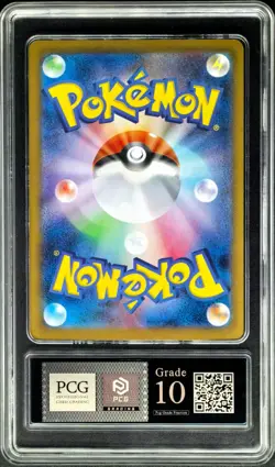 Pokemon Cards JPN. Metal Tags Mega Charizard EX 013/080 PCG 10 (SAME AS PSA 10) - Image 3