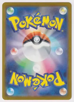 2026 Ninja Spinner Pokemon Cards Frogadier Illustration Rare #87 - Image 2