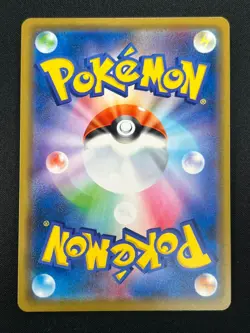 [NM] Venusaur & Snivy GX Pokemon Card Japanese 001/064 SM11a TAG TEAM 28A9 - Image 3