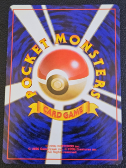 Grimer Rocket Gang Regular (Japanese) BANNED CARD NM - Image 2