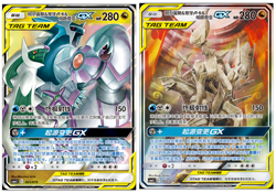 Pokemon Chinese SM Promo Arceus& Dialga&Palkia-GX CSMAC001+002 Sealed IN STOCK - Image 1