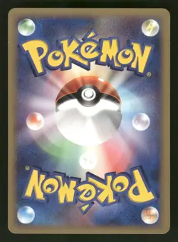 2008 Light Play Pokemon Drifloon Entry Pack '08 Japanese - Image 2
