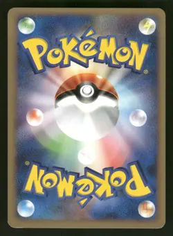 2008 Heavy Played Pokemon Dustox 042/096 Galactic's Conquest Pt1 Japanese - Image 2