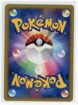 Japanese Pokemon TCG - Vespiquen 003/018 - Gallade Half Deck - 1st Edition Holo - Image 2