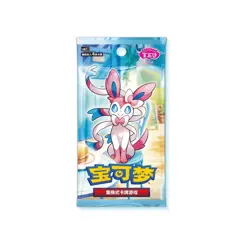Pokemon TCG Simplified Chinese Gem Pack Volume 2 (CBB2C) Booster Pack- Sealed - Image 1
