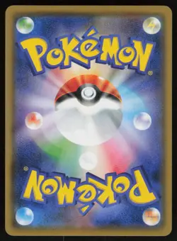 Cottonee 062/094 Common Miracle Twin Pokemon Japanese Near Mint - Image 2