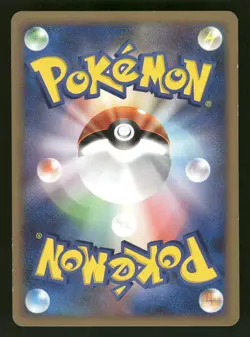 2008 Heavy Played Pokemon Skuntank G 049/096 Galactic's Conquest Pt1 Japanese - Image 2