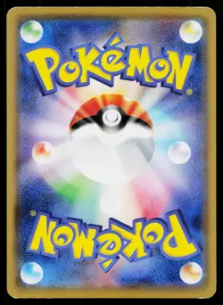 Psyduck 012/060 Common Collection Sun Pokemon Japanese Lightly Played - Image 2