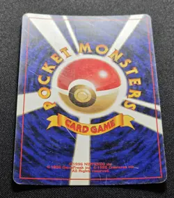 Wobbuffet No. 202 Japanese Crossing The Ruins Holo Rare Pokemon Vintage Old Back - Image 3