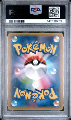 2016 POKEMON JAPANESE EXPANSION 20TH ANNIVERSARY 1ST EDITION #051 MEW-HOLO PSA 9 - Image 2