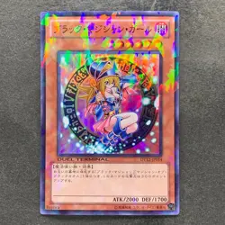 NM Dark Magician Girl DT12-JP014 Super Parallel Rare YuGiOh 500 - Image 1